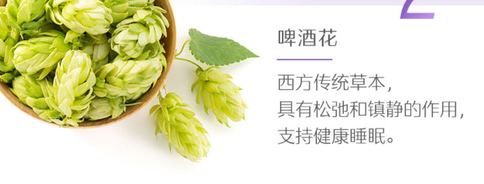 斯维诗Swisse晚安胶原蛋白肽粉