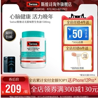 [Рекомендуется] Swisse Swelle Poem Deep Sea Capsule не имеет рыбного аромата 1500 мг400 KS