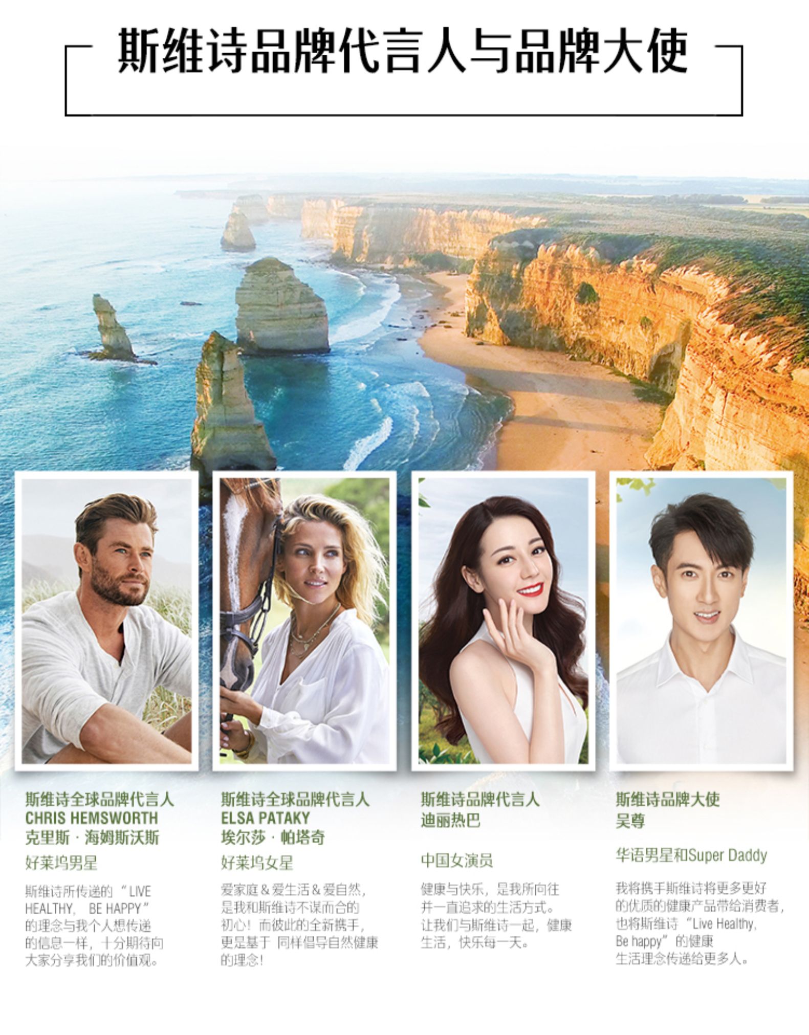 Swisse 无腥味深海鱼油软胶囊 1000mg*400粒 图12