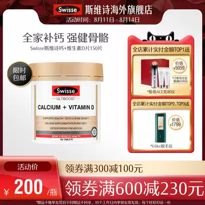 Recommended]Reba the same Swisse calcium citrate tablets Vitamin D pregnant women, ladies, middle-aged and elderly calcium dy