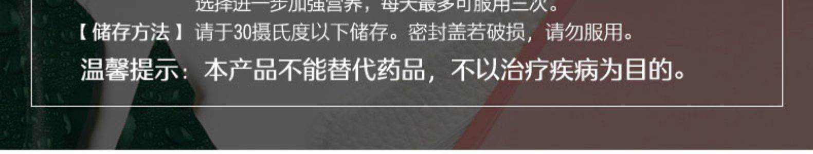 斯维诗Swisse叶绿素片