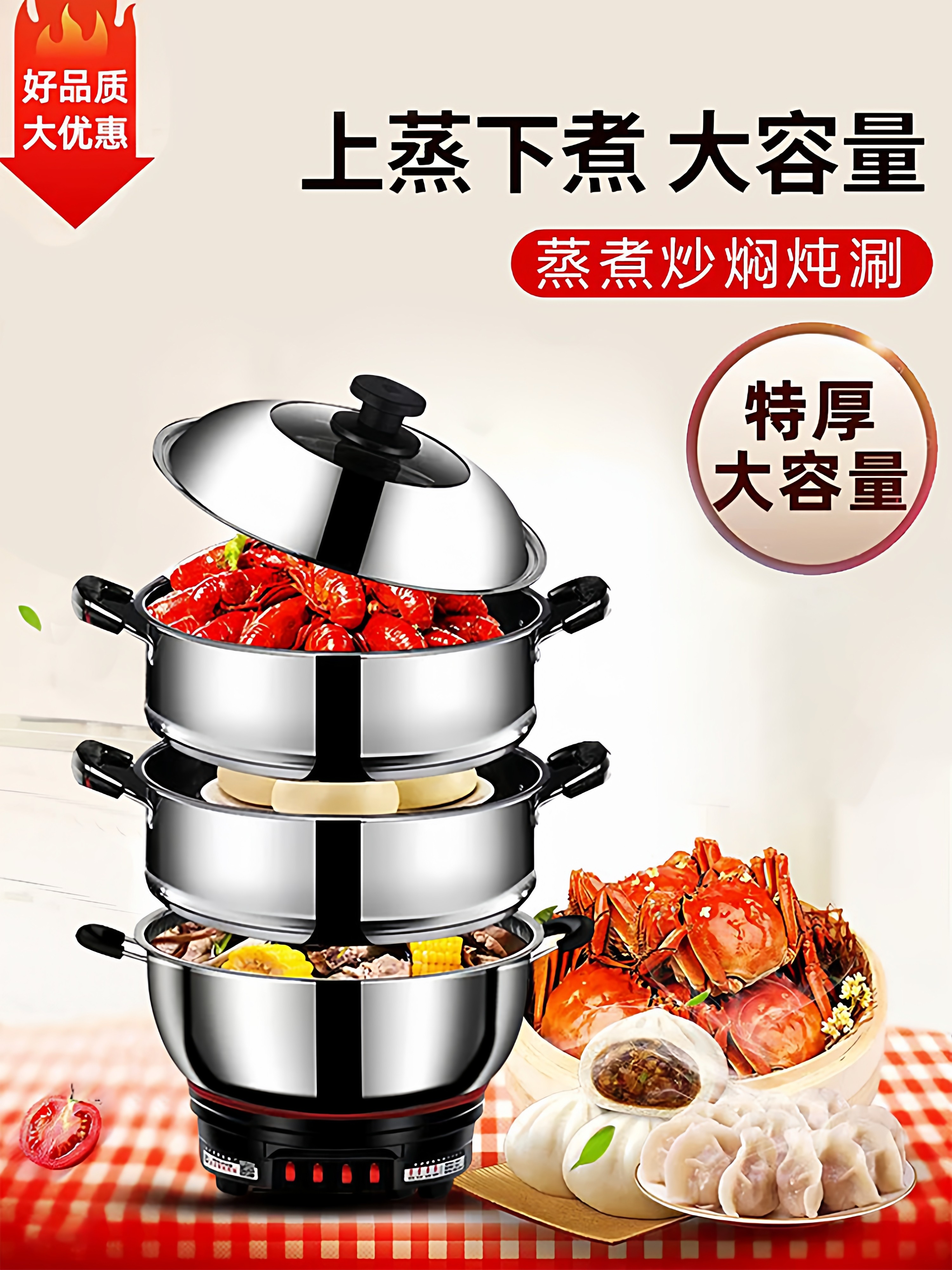 Electric Hot Pot Multifunctional Household Cooking Electric Wok All-In-One Plug-In Large Capacity Stainless Steel Electric Pot for Steaming, Boiling, Stewing and Hot Pot