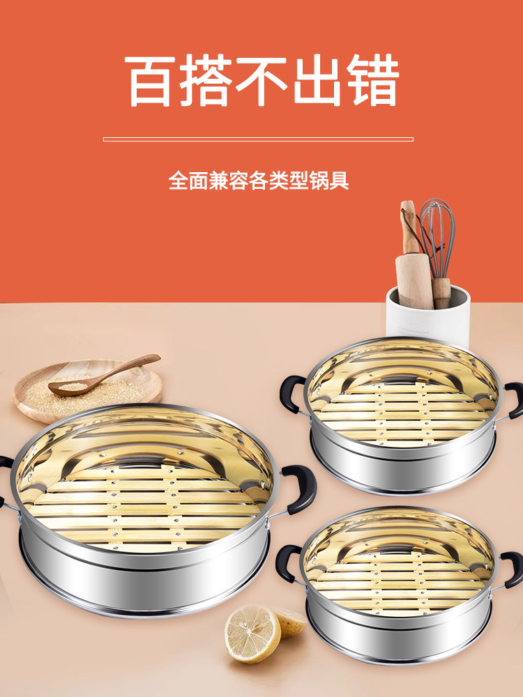 Heightened and Thickened Stainless Steel Bamboo Steamer Basket, Bamboo Steamer Tray, Steamer Pot, Wok, Household Bamboo Steamer for Steaming Buns and Steamed Bread