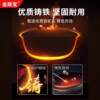 Electric Wok, Multifunctional Household Cast Iron Electric Hot Pot, Electric Wok for Stir-Frying, All-In-One Electric Cooking Pot, Hot Pot, Non-Stick Pan