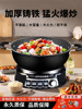 Thickened Multifunctional Electric Hot Pot, Non-Stick Pan, Household Electric Frying Pan, Dormitory Electric Cooking Pot, All-In-One Electric Frying Pan for Cooking Hot Pot and Stir-Frying