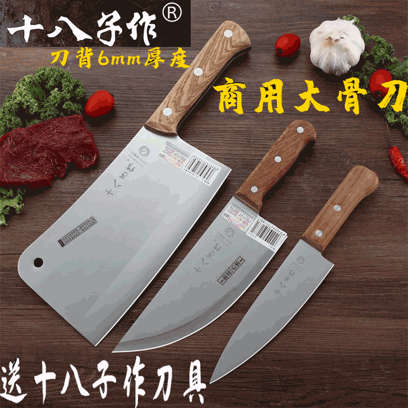 eighteen sub for decapitated knife Stainless Steel Chopped Bone Knife Day Style Knife Bone Kitchen Knife Home Decapitated Knife Thickened Knife