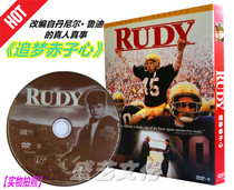 Classic biography movie Chasing Dreams heart repair DVD boxed English 5 1 Chinese subtitles