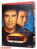 Action Crime Movie Broken Action HD Repair Edition DVD CD Box Guoying Bilingual Wu Yusen