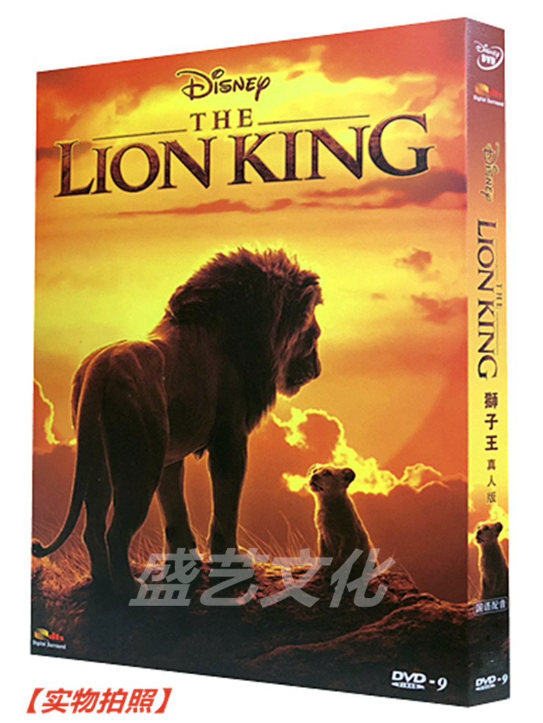Animation Movie Lion King Real People Version Original DVD Boxed Country English Bilingual