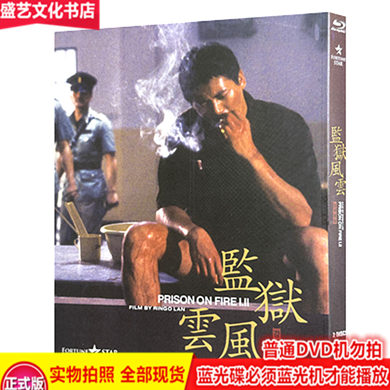 🎬震撼来袭！无名2023 4K蓝光碟，高清60帧带你入戏！🔥-电影