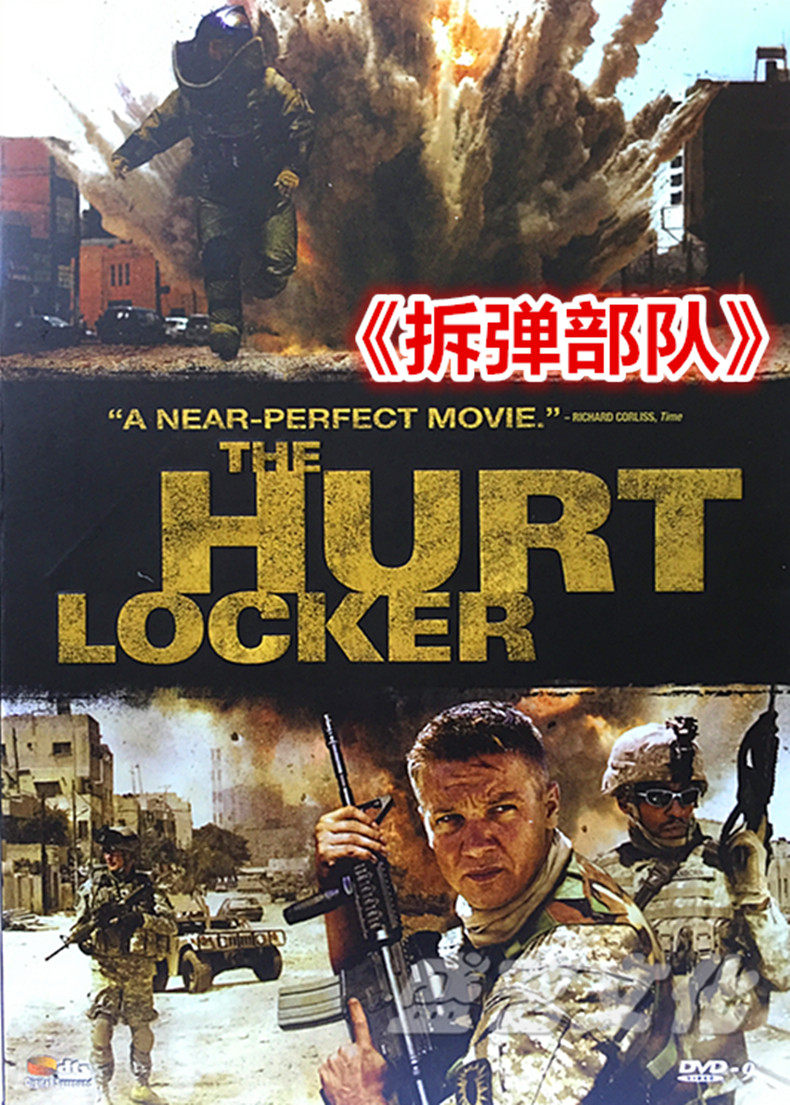 Oscar-winning war movie Bomb Squad HD DVD9 Boxed Chinese subtitles