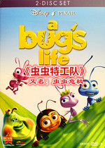 Bug Secret Service Team Double Disc HD D9 Collection Boxed Guoying Bilingual Animation Movie Pixar