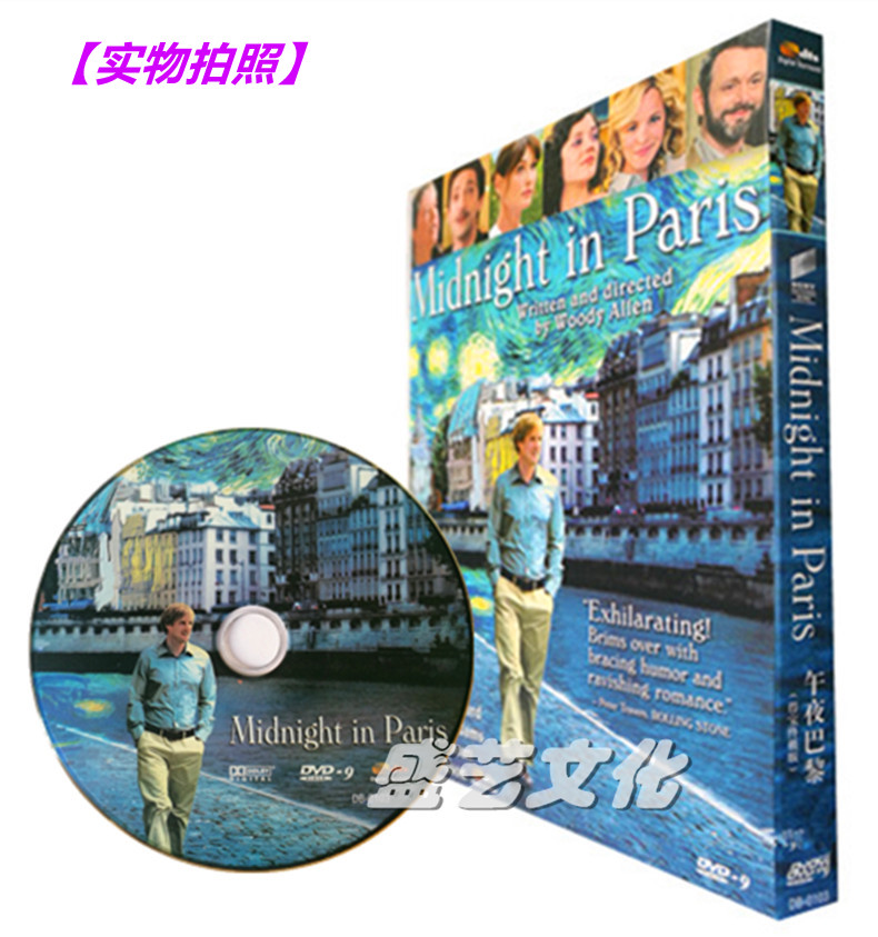 Fantasy Love Movie 2011 Midnight Paris HD DVD boxed Woody Allen Owen Wilson