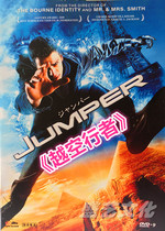 Voyager Action Adventure Science Fiction Movie Heart Transmitter HD DVD9 Boxed English Bilingual