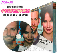  The Happiness line behind the Oscar movie Dark Clouds HD DVD9 Boxed Chinese subtitles Jennifer Lawrence