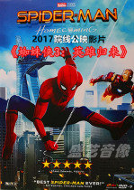  2017 released the movie Spider-Man:The Return of the Hero High-definition DVD9 disc boxed Chinese and English bilingual