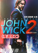  Hot action crime movie Speed Attack Kill God 2 HD DVD9 boxed Keanu Reeves