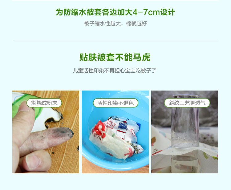 dệt kim bông chăn đơn mảnh của trẻ em có thể được tùy chỉnh để thưởng thức miễn phí vận chuyển, vui lòng liên hệ dịch vụ khách hàng - Quilt Covers 	chăn phao siêu nhẹ	