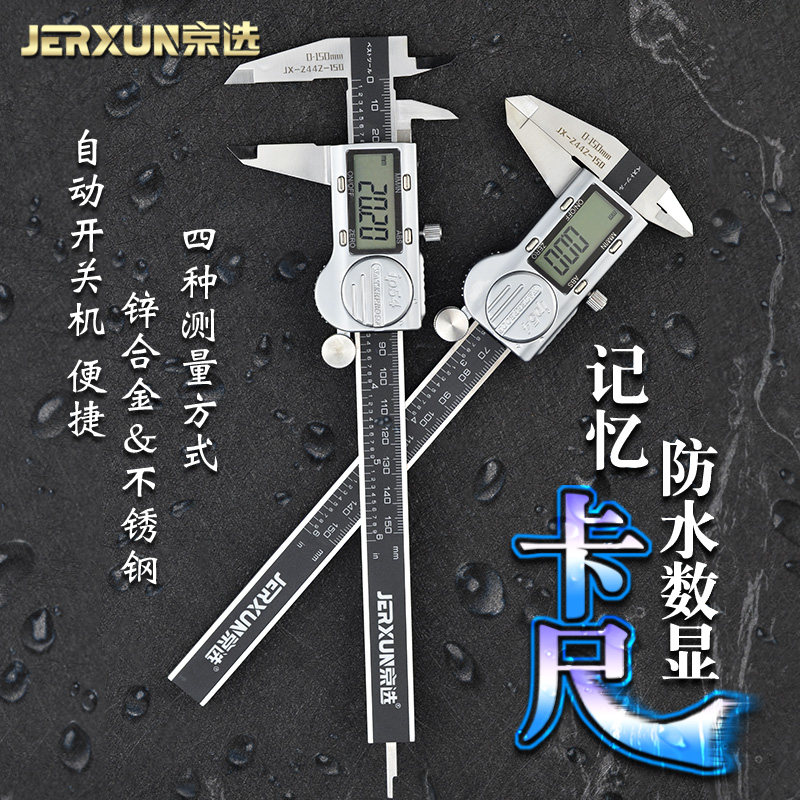 Kyoselected number of display Cruise Scale Callipers Electronic Memory Waterproof High Accuracy 150mm Stainless Steel Measurements High Depth Text Play