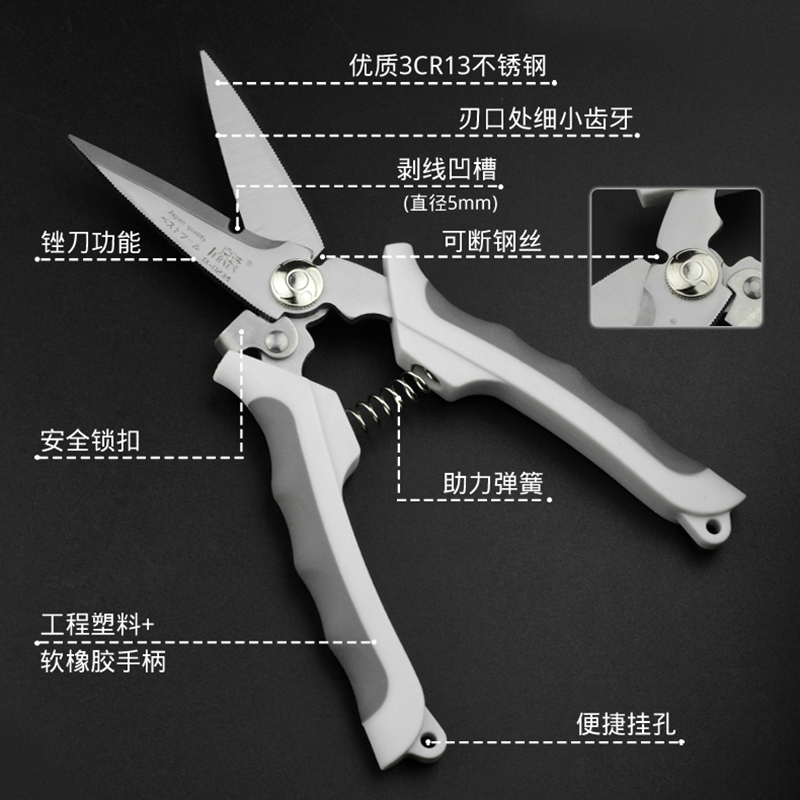 Jingxuan electric scissors Aluminum gusset cable groove suspended ceiling scissors Iron scissors Household stainless steel kitchen electronic scissors