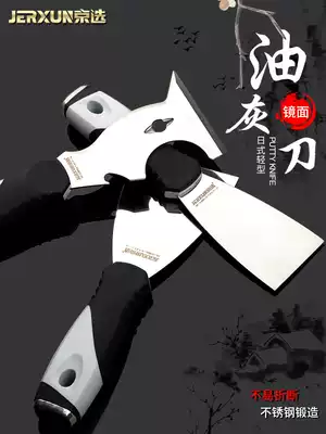 Beijing selection putty knife Stainless steel small shovel batch soil knife scraping plastering mud wall batch ash knife Paint caulking cleaning shovel