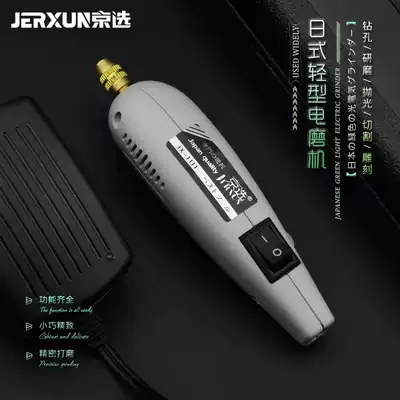 Beijing selection electric grinder grinding machine Engraving knife tool Wood carving jade grinding and polishing machine drill bit set combination