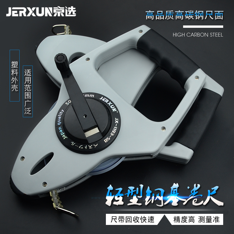 Beijing selection fiber waterproof steel coil ruler Soft leather ruler 30 meters 50 meters engineering measuring ruler Portable coil ruler rice ruler box ruler