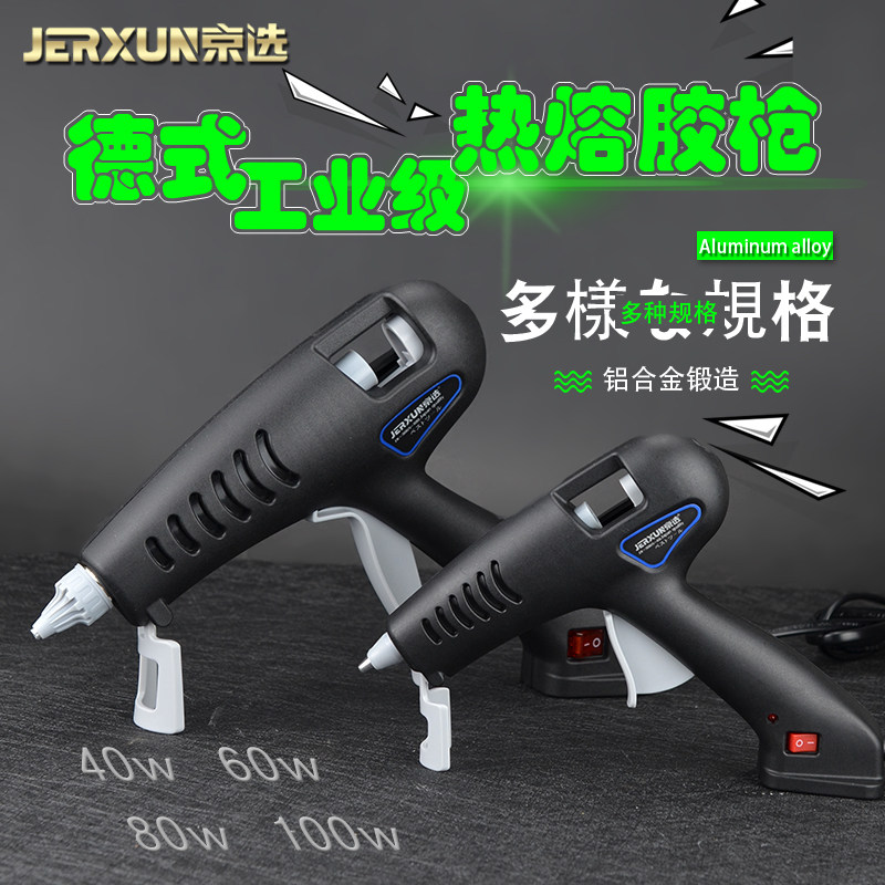 BOE Hot Melt Adhesive Gun Home Hot Melt Glue Snatching High Sticky Glue Stick Hot Melt Adhesive Stick 7-11mm Handmade Glue Hot Melt Gun