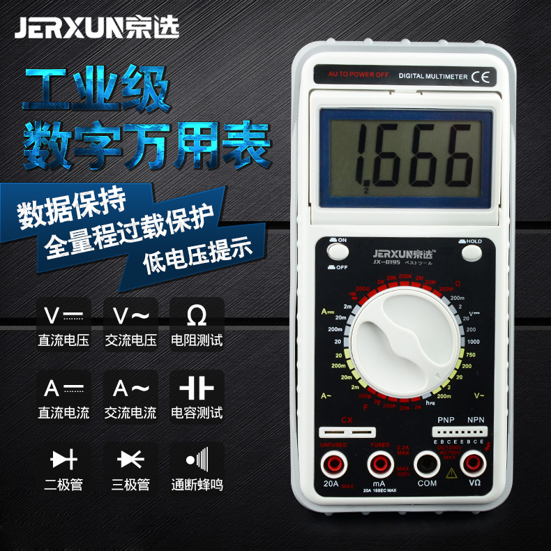 BOE high-precision fully automatic digital display maintenance domestic current pocket burn-proof electrician electronic meter with high precision