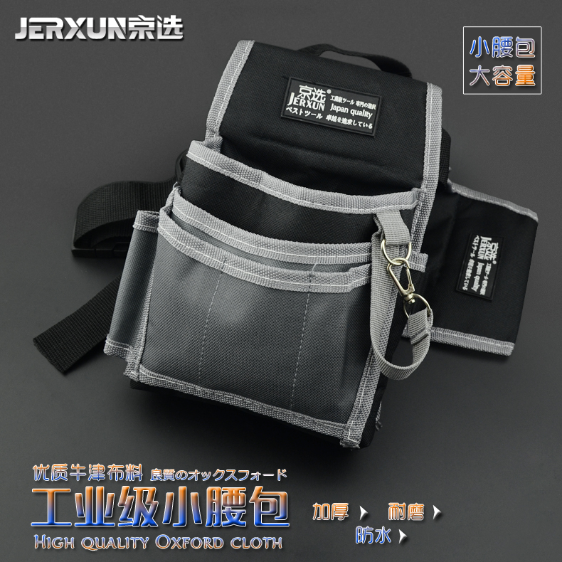 BOE MULTIFUNCTION SMALL POCKET KITS Canvas Hand Carrying Kits Electrician Maintenance Kits Oxford Cloth Containing Tool Bag