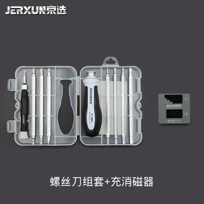 Jingxuan bộ tua vít đa chức năng kết hợp hộ gia đình tua vít chéo điện thoại di động máy tính sửa chữa và công cụ tháo gỡ 