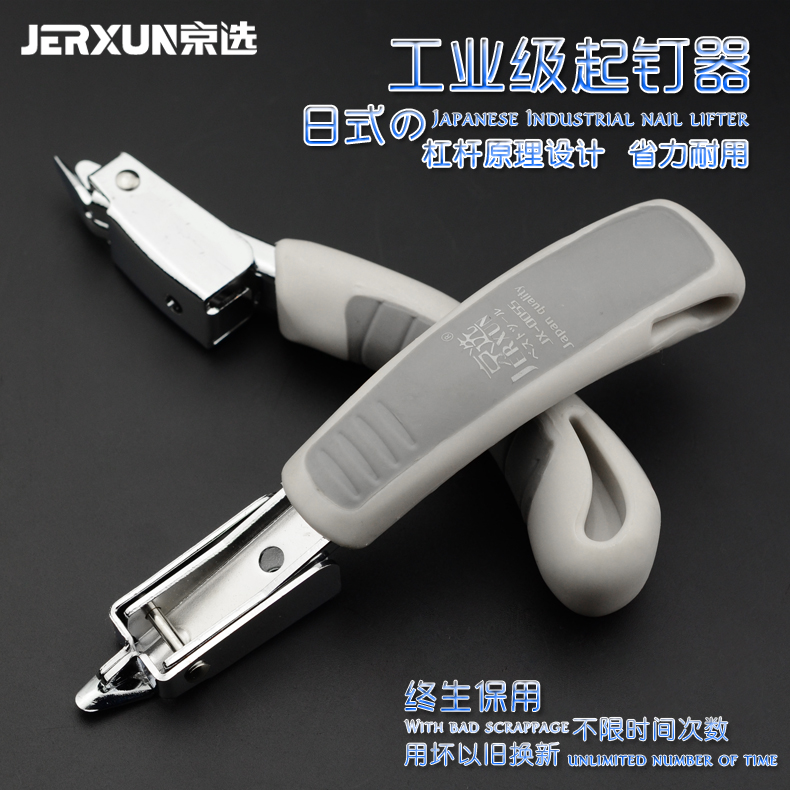 Jingxuan code nail gun nail gun nail gun nail gun nail gun pull nail nail gun u-type T nail grab nail tool