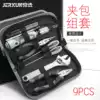 Beijing selection household tool kit set Multi-functional hardware tools Electrical maintenance Car set screwdriver set