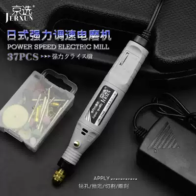 Beijing selection electric grinder grinding machine Engraving knife tool Wood carving jade grinding and polishing machine drill bit set combination