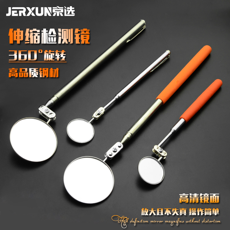 Jingxuan folding telescopic mirror size inspection mirror car repair detection mirror picker