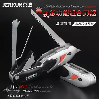 Beijing selection multi-function woodworking saw folding hand saw combination utility knife Wallpaper knife Paper cutter Outdoor garden tool