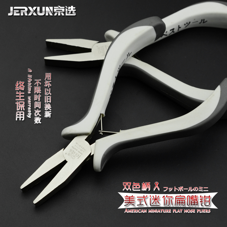 Beijing selection mini flat mouth pliers tied hook flat mouth pliers Fishing line pliers tied hook pull line pliers fishing pliers tied hook pliers tools