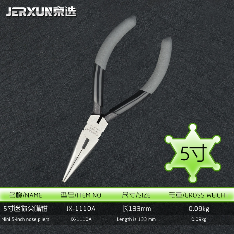 Jingxuan Kìm Mũi Kim 5-Inch Mini Kìm Đa Năng Uốn Đầu Đầu Kìm Tay Điện Cách Nhiệt Kìm Cầm Tay 