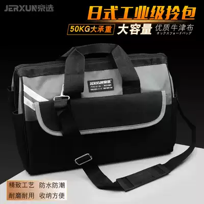 Jingxuo multi-function thick kit shoulder bag large and small running bag canvas repair electrician kit