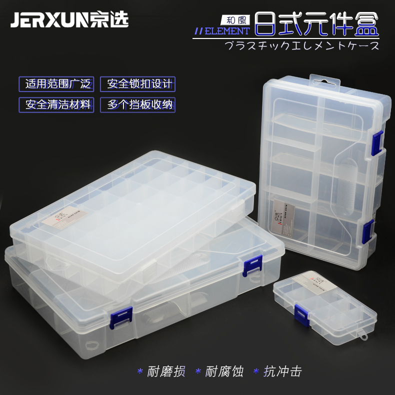 Jingxuo transparent plastic parts box screw storage box accessories electronic hardware tool box multi-grid storage element box