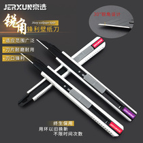  Beijing selection 30-degree art knife Small wallpaper paper cutter Paper cutter Student pen sharpener Express knife holder Car film cutter