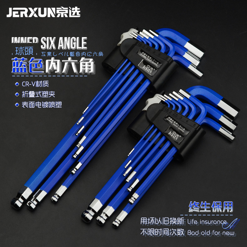 Kyoxuan color hex wrench set combination screwdriver single ball head inner hexagonal hexagonal metric wrench
