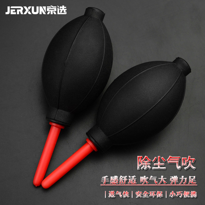 Beijing selected leather tiger air blowing strong air blowing computer keyboard SLR camera lens cleaning leather tiger air blowing dust collector