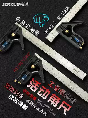 Jingxuan activity angle ruler 90 degree stainless steel horizontal straight angle ruler woodworking multi-function high precision combination angle ruler