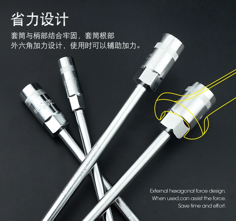 Jingxuan T-loại ổ cắm cờ lê 6-19mm ổ cắm hình chữ T bên ngoài cờ lê lục giác dụng cụ sửa chữa ô tô và xe máy
