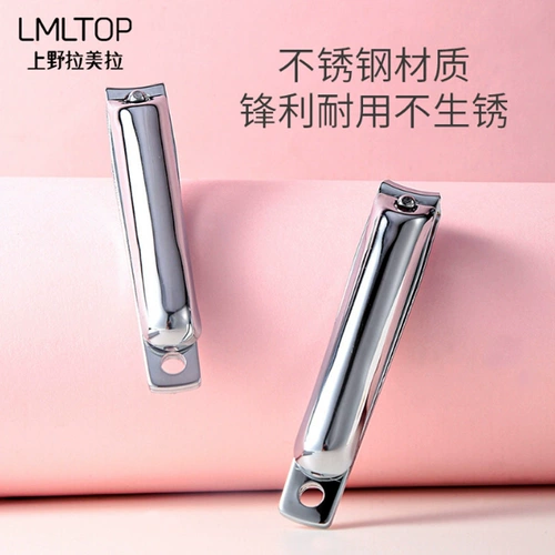 Маникюрные кусачки из нержавеющей стали, набор маникюрных инструментов для маникюра для домашнего использования для ногтей