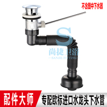 40 internal thread European standard Lejia special hand wash basin basin basin drain pipe drain pipe drain pipe accessories