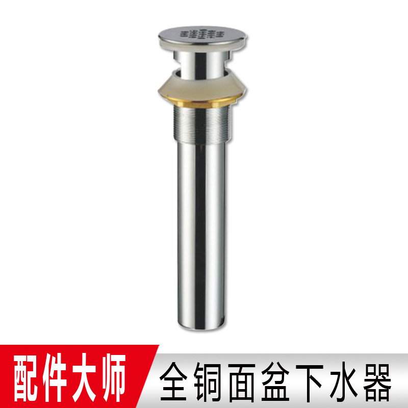 All copper straight leakage sewer Public place toilet without water sewer TOTO pelvis