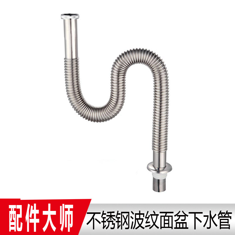 Makeup room washbasin Lower water pipe Stainless Steel Washbasin Drainer Accessories Face Basin Deodorant Drain