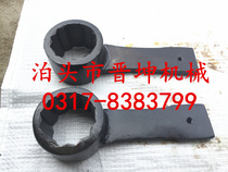 Convex tap spanner pipe tap wrench 36 38 46 50 55 60 75 80 65mm
